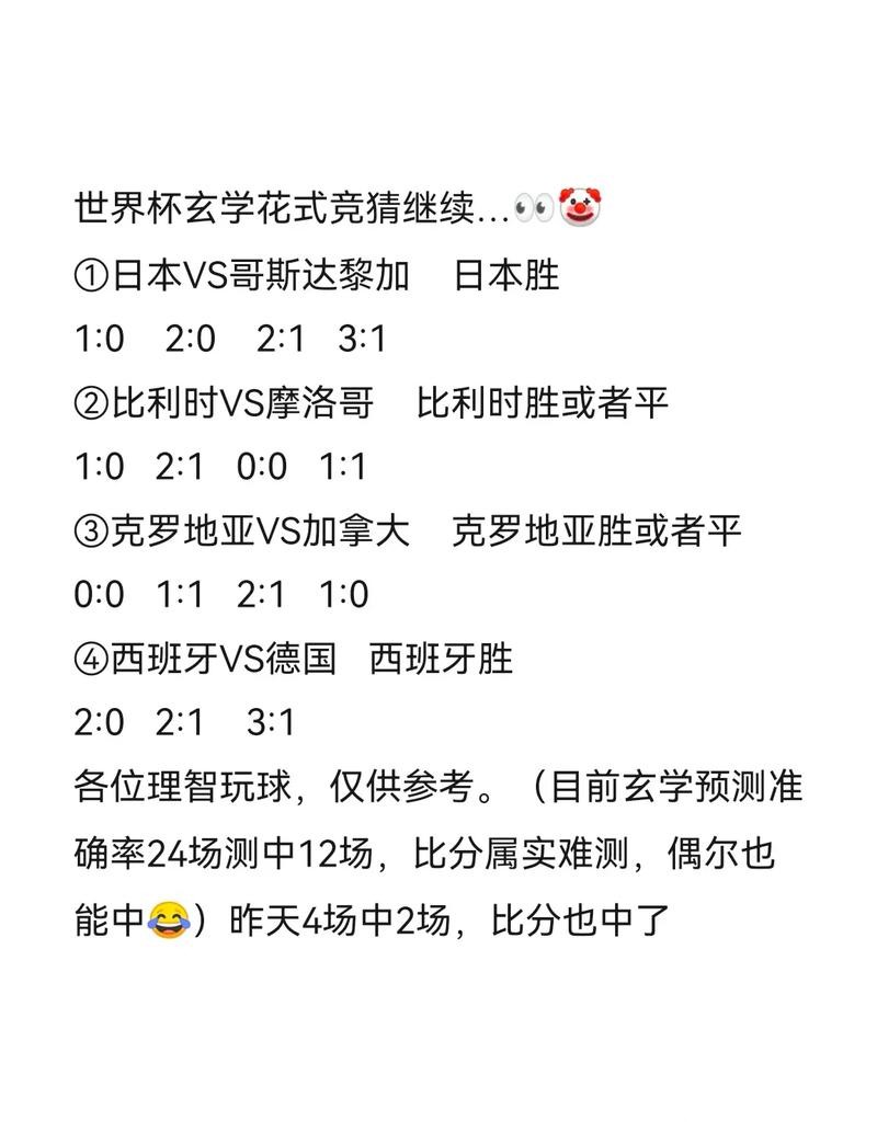 世界杯竞猜平台合法吗保障 世界杯竞猜平台合法吗保障