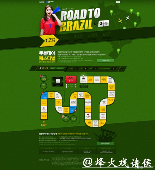 世界杯竞猜平台如何提升用户黏性策略