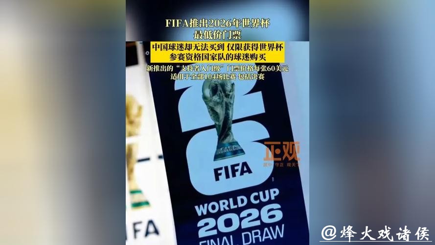 世界杯安全下注平台:全新升级带来极致体验 世界杯安全下注平台:全新升级带来极致体验