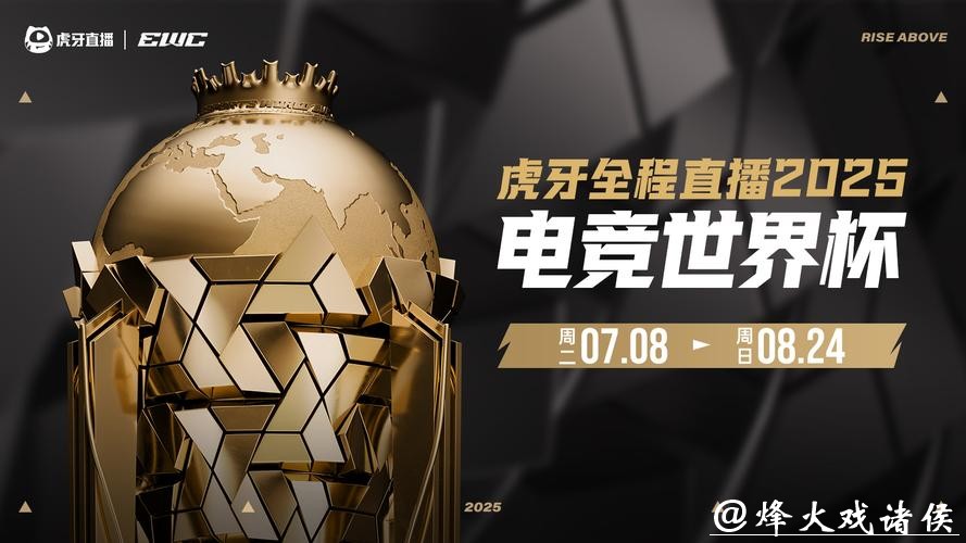 世界杯竞猜平台:赛事直播与投注同步观赛 世界杯竞猜平台:赛事直播与投注同步观赛